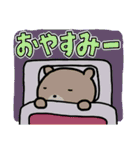 大きめ文字でウサギとクマ（個別スタンプ：5）