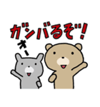 大きめ文字でウサギとクマ（個別スタンプ：15）