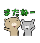 大きめ文字でウサギとクマ（個別スタンプ：26）