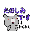 大きめ文字でウサギとクマ（個別スタンプ：32）