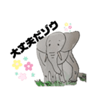 いろんなどうぶつ4（個別スタンプ：18）