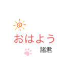 誰でもつかえる（個別スタンプ：1）