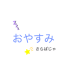 誰でもつかえる（個別スタンプ：2）