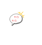 誰でもつかえる（個別スタンプ：7）