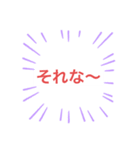 誰でもつかえる（個別スタンプ：8）