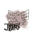ハゲラットスタンプ（個別スタンプ：2）
