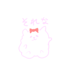 ぽめ＆ぽめ（個別スタンプ：12）