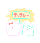 ぽめ＆ぽめ（個別スタンプ：31）