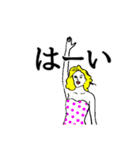 タロ山ジェンヌ（個別スタンプ：6）