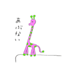 MilkBreadリリース記念（個別スタンプ：9）