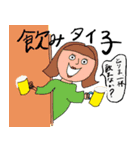 よろしく美と愉快な友だち（個別スタンプ：2）