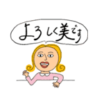 よろしく美と愉快な友だち（個別スタンプ：5）