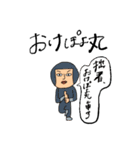 よろしく美と愉快な友だち（個別スタンプ：6）