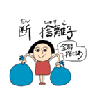 よろしく美と愉快な友だち（個別スタンプ：7）