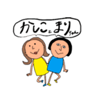 よろしく美と愉快な友だち（個別スタンプ：8）