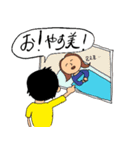 よろしく美と愉快な友だち（個別スタンプ：9）