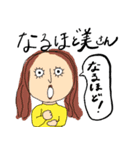 よろしく美と愉快な友だち（個別スタンプ：12）