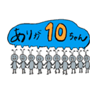 よろしく美と愉快な友だち（個別スタンプ：13）