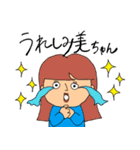 よろしく美と愉快な友だち（個別スタンプ：15）