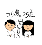 よろしく美と愉快な友だち（個別スタンプ：16）
