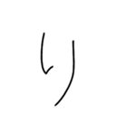 文字を打つのも億劫なひとのために（個別スタンプ：1）