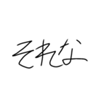 文字を打つのも億劫なひとのために（個別スタンプ：2）
