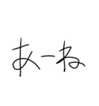 文字を打つのも億劫なひとのために（個別スタンプ：3）