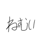 文字を打つのも億劫なひとのために（個別スタンプ：6）