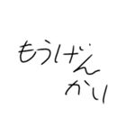 文字を打つのも億劫なひとのために（個別スタンプ：7）