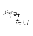 文字を打つのも億劫なひとのために（個別スタンプ：9）
