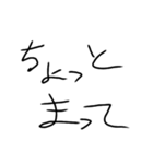 文字を打つのも億劫なひとのために（個別スタンプ：12）