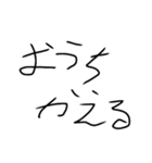 文字を打つのも億劫なひとのために（個別スタンプ：14）