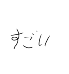 文字を打つのも億劫なひとのために（個別スタンプ：16）
