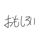 文字を打つのも億劫なひとのために（個別スタンプ：17）