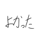 文字を打つのも億劫なひとのために（個別スタンプ：18）
