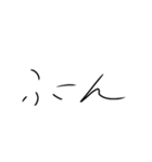 文字を打つのも億劫なひとのために（個別スタンプ：19）