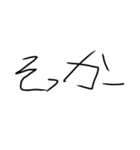 文字を打つのも億劫なひとのために（個別スタンプ：20）