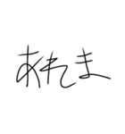 文字を打つのも億劫なひとのために（個別スタンプ：21）