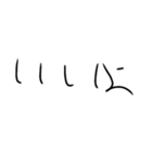 文字を打つのも億劫なひとのために（個別スタンプ：23）