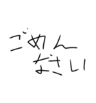 文字を打つのも億劫なひとのために（個別スタンプ：25）