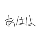 文字を打つのも億劫なひとのために（個別スタンプ：26）
