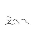 文字を打つのも億劫なひとのために（個別スタンプ：27）