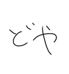 文字を打つのも億劫なひとのために（個別スタンプ：28）