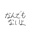 文字を打つのも億劫なひとのために（個別スタンプ：32）