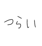 文字を打つのも億劫なひとのために（個別スタンプ：35）