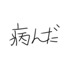 文字を打つのも億劫なひとのために（個別スタンプ：37）