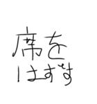 文字を打つのも億劫なひとのために（個別スタンプ：38）