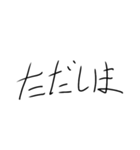 文字を打つのも億劫なひとのために（個別スタンプ：39）