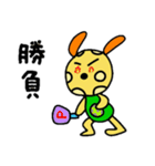 ピッコロくんのスタンプ（個別スタンプ：2）