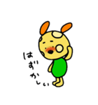 ピッコロくんのスタンプ（個別スタンプ：11）